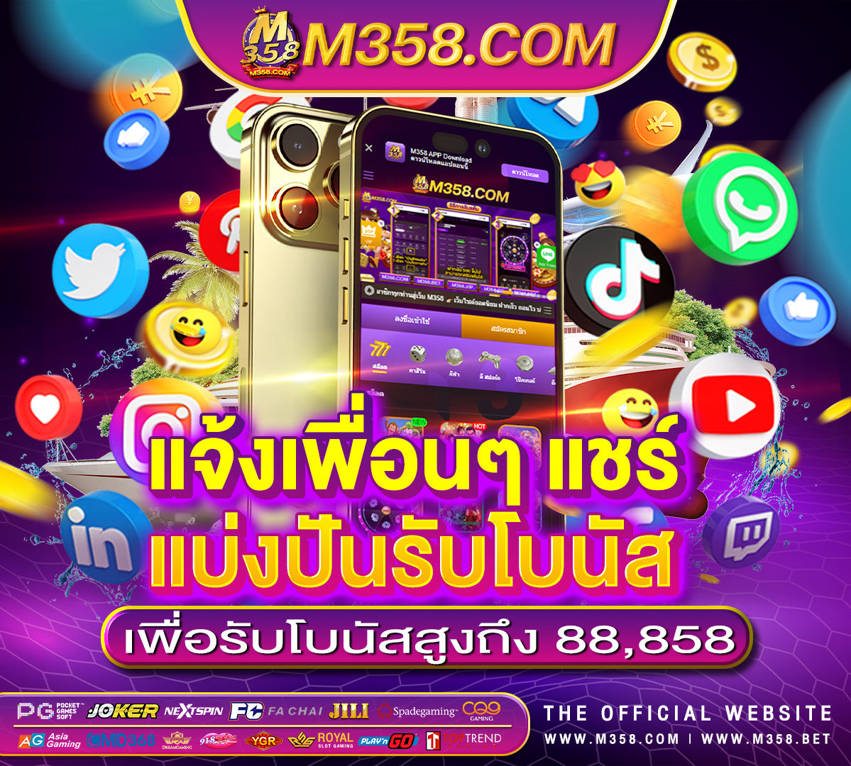 เกม ผล ไม ได เงิน จริง ไหม วิธีเติมเงินเกมพับจี